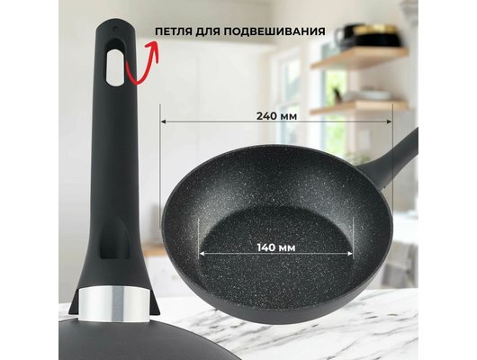 Сковорода LERAN MONTE PF324